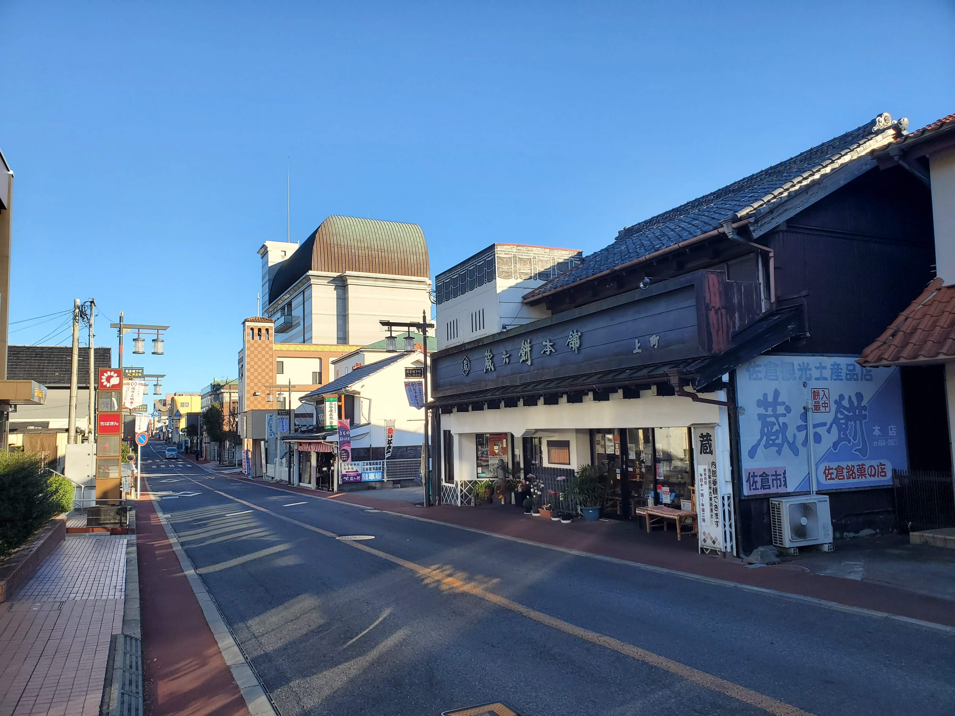 新町通り